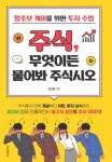 대구전자도서관 > E-BOOK > 유통사별 대구전자도서관