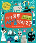 대구전자도서관 > E-BOOK > 주제별자료 대구전자도서관