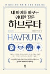 대구전자도서관 > 전자책 > 신간자료 대구전자도서관