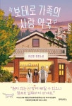 대구전자도서관 > 전자책 > 신간자료 대구전자도서관