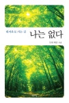 대구전자도서관 > E-BOOK > 주제별자료 대구전자도서관