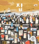 대구전자도서관 > E-BOOK > 주제별자료 대구전자도서관