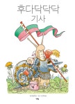 대구전자도서관 > E-BOOK > 주제별자료 대구전자도서관