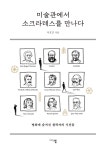 대구전자도서관 > E-BOOK > 유통사별 대구전자도서관