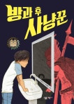 대구전자도서관 > E-BOOK > 주제별자료 대구전자도서관
