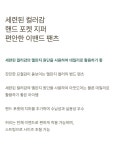 남성 멜란지 밴드팬츠_WQ2MTPT563
