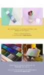 디자인문구 > 캘리그라피 아티스트 36색 세트 트윈펜 붓펜 | 오늘의집 쇼핑 캘리그라피 아티스트 36색 세트 트윈펜 붓펜