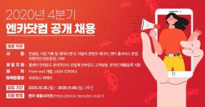 취업정보 > 커뮤니티 > 전자공학과 