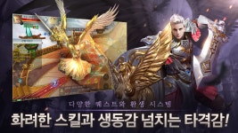 PC에서 천사성역 다운로드하기 - LD플레이어