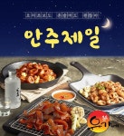 [안주제일] 매콤껍데기x2팩+양념막창x1팩+훈제막창x1팩 - NS홈쇼핑
