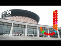 JEONJU Intl. Film Festival 제26회 전주국제영화제 | The 26th JEONJU International Film Festival