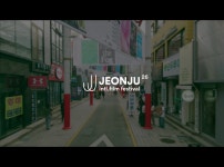 JEONJU Intl. Film Festival 제26회 전주국제영화제 | The 26th JEONJU International Film Festival