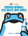엔비룩! 누구나 부러워하는 나만의 스타일 [뉴트로진로 패키지 프로모션] 이벤트 응모하고 선물 받자!이벤트 - 엔비룩