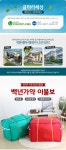 대창이불혼수품 | [대창]백년가약 이불보/이사짐 정리/이불보관/이불정리/혼수용 | 돈버는 쇼핑 도매꾹 [도매꾹] [대창]백년가약 이불보/이사짐 정리/이불보관...