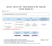공지/뉴스 : 화순전남대학교병원 의생명연구원 전남대학교병원