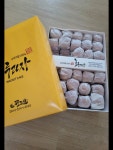 호도원 호두과자 대 팥 콩앙금 62개입 선물세트 1.2kg (1개) : 다나와 가격비교 [다나와] 호도원 호두과자 대 팥 콩앙금... 