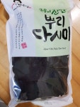 남포물산 수산 국물이 진한 뿌리 다시마 8804978003146 : 다나와 가격비교 [다나와] 남포물산 수산 국물이 진한 뿌리 다시마 8804978003146