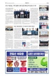 부산일보