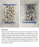 [안흥식품] 금바위 감자손만두 900g x 3상품상세_동원몰