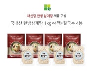 [채선당]국내산 한방삼계탕 1kgX4+칼국수4 - NS홈쇼핑