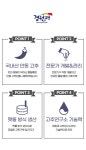 [경원재] 안동고추로 만든 고운 고춧가루 500g - NS홈쇼핑
