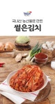 [경원재] 순맑은 맛김치5kg