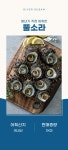 하프클럽 [오늘의바다] 뿔소라 1kg