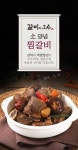 [갈비의고수] 미국산 초이스급 소양념찜갈비 800gx 2팩 - NS홈쇼핑