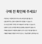 옛날 포천식 이동 양념갈비 400g 5팩 /총 2.0kg