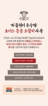 옛날 포천식 이동 양념갈비 400g 5팩 /총 2.0kg