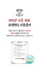 옛날 포천식 이동 양념갈비 400g 5팩 /총 2.0kg