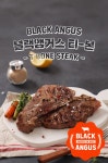[프레시미트] 블랙앵거스 티본 500g x 4 - NS홈쇼핑