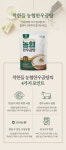 T_[고삼농협] 착한들 한우 곰탕 500ml x 6팩
