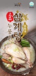 [귀빈정] 가마솥누룽지 삼계탕 1kg x 3팩_동원몰