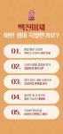 [한설식품] 국내가공 진미채 1kg상품상세_동원몰