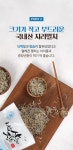 [한설식품] 국내산 지리멸치 250g상품상세_동원몰