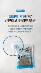 [한설식품] 국내산 지리멸치 250g상품상세_동원몰