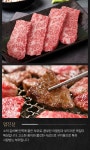 [농협안심한우] 1등급 한우 업진살 200g
