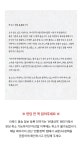 세울에프에스한우전문판매장천천점 | 솔캠부터 패밀리캠까지 캠핑장에서 즐기는 1등급 한우 파티 by 인정에프앤비