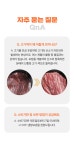 세울에프에스한우전문판매장천천점 | 솔캠부터 패밀리캠까지 캠핑장에서 즐기는 1등급 한우 파티 by 인정에프앤비