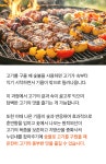 세울에프에스한우전문판매장천천점 | 솔캠부터 패밀리캠까지 캠핑장에서 즐기는 1등급 한우 파티 by 인정에프앤비