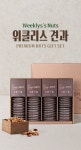 농협몰(NH싱씽몰) [넛츠앤팜스] 위클리스 하루견과 선물세트(22g x 100개입) x 3세트