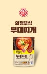하프클럽 [오뚜기] 의정부식 부대찌개 500g x 12