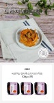 바로먹는 렌지쿡 도라지 오이무침 100g x 3팩