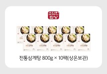 [소담한밥상]전통삼계탕800gx10팩 - NS홈쇼핑