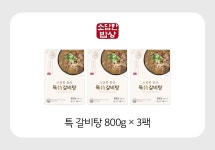 [소담한밥상] 특 갈비탕 800g x 3팩 - NS홈쇼핑  [소담한밥상] 특 갈비탕 800g x 3팩 - NS홈쇼핑