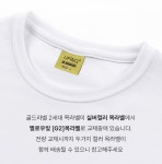 더바운스 (THEBOUNCE) 유핑 세미오버핏 로얄크루넥 [골드라벨2세대] - 더바운스 (THEBOUNCE)