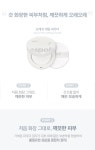 [에스쁘아]에스쁘아 프레쉬 세팅 파우더 7g [W CONCEPT]
