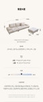 르네에몬스 | 일반소파 > 르네 4인 스윙기능 슈렁큰텐더 소가죽 소파(스툴 선택)... 오늘의집 스토어 르네 4인 스윙기능 슈렁큰텐더 소가죽 소파(스툴 선택)