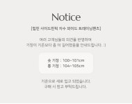 에쎌 [MADE/Essel]힙핀 사이드핀턱 자수 와이드 트레이닝팬츠